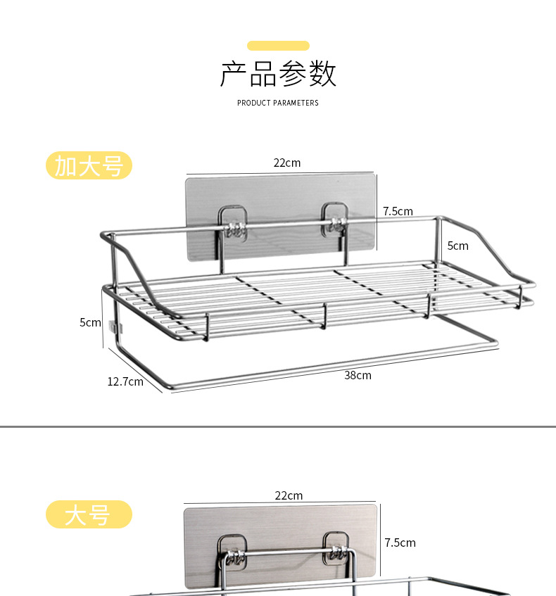 Stainless Steel Rack Punch-Free Kitchen Bathroom Towel Rack Washstand Wall Wall-Mounted Storage Rack