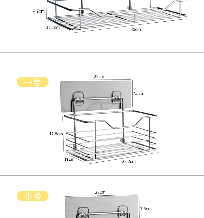 Stainless Steel Rack Punch-Free Kitchen Bathroom Towel Rack Washstand Wall Wall-Mounted Storage Rack