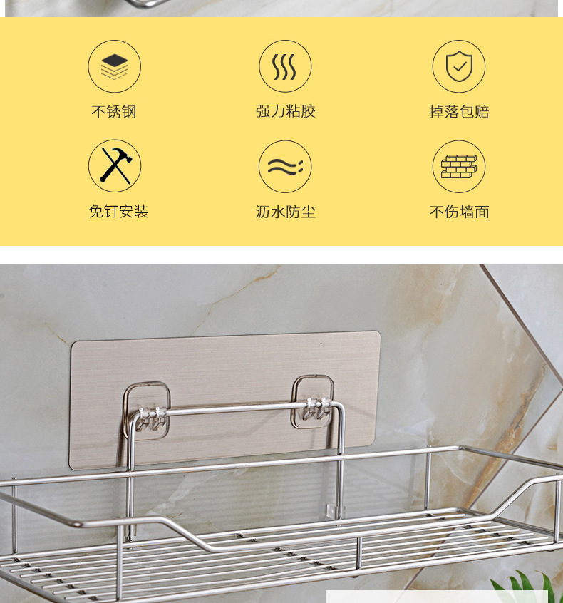 Stainless Steel Rack Punch-Free Kitchen Bathroom Towel Rack Washstand Wall Wall-Mounted Storage Rack