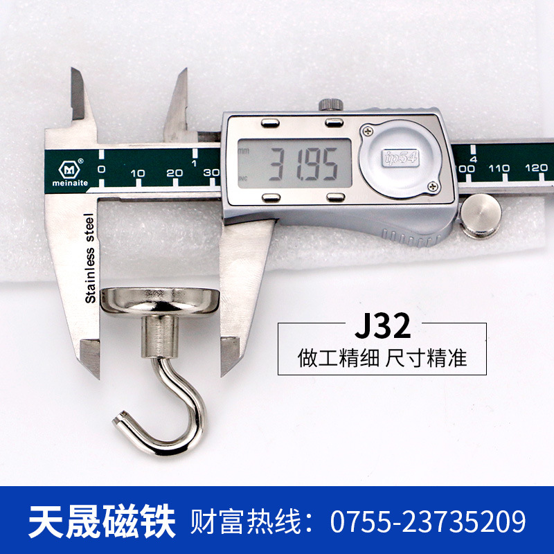 Suction hook Neodymium iron boron Magnetic strong hook magnet hook
