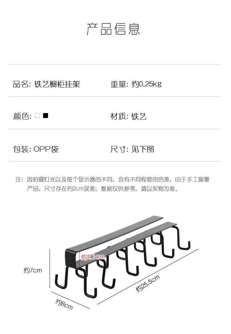 Punch-Free Kitchen Hook Rack Wrought Iron Double J Hook Hanging Rod Kitchenware Rack Spoon and Spatula Storage Rack Wall Hanging