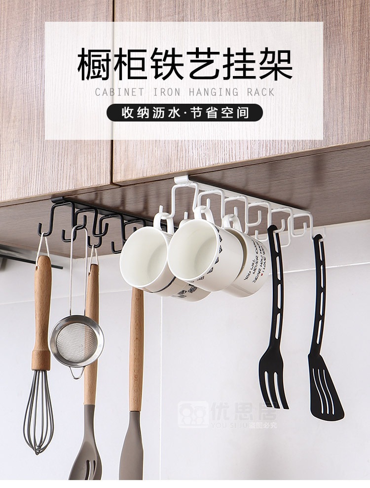 Punch-Free Kitchen Hook Rack Wrought Iron Double J Hook Hanging Rod Kitchenware Rack Spoon and Spatula Storage Rack Wall Hanging