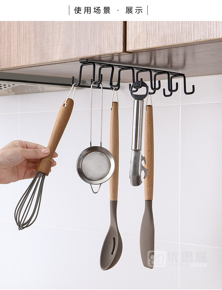 Punch-Free Kitchen Hook Rack Wrought Iron Double J Hook Hanging Rod Kitchenware Rack Spoon and Spatula Storage Rack Wall Hanging