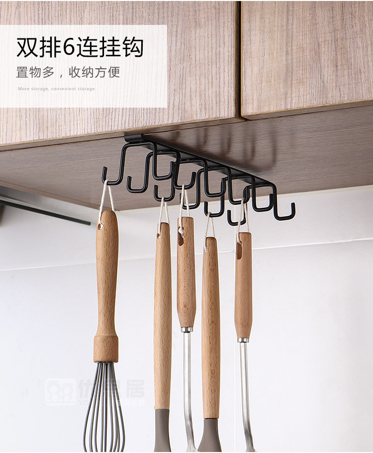 Punch-Free Kitchen Hook Rack Wrought Iron Double J Hook Hanging Rod Kitchenware Rack Spoon and Spatula Storage Rack Wall Hanging
