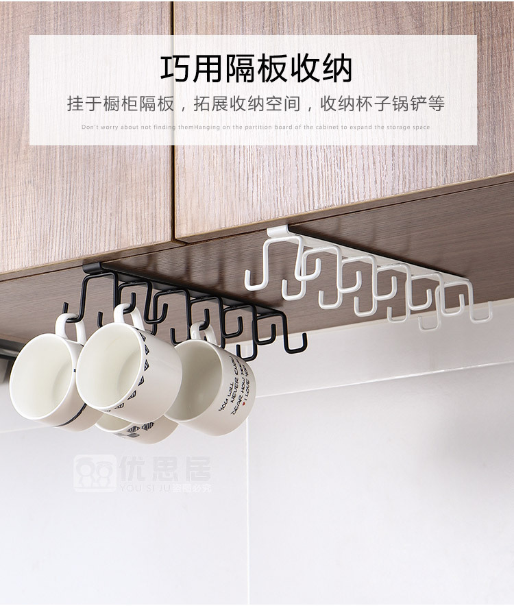 Punch-Free Kitchen Hook Rack Wrought Iron Double J Hook Hanging Rod Kitchenware Rack Spoon and Spatula Storage Rack Wall Hanging