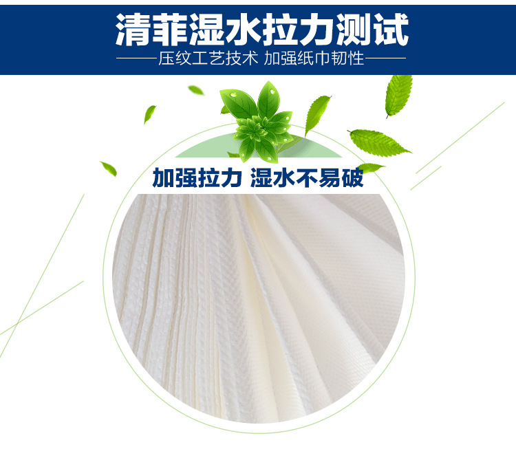 Paper Towel Toilet Paper Drawing Paper Hotel Commercial Washroom Kitchen and Toilet Toilet Dry Toilet Paper 30 Whole Paper Towel Toilet Paper Drawing Paper Hotel Commercial Washroom Kitchen and Toilet Toilet Dry Toilet Paper 30 Whole