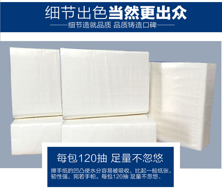Paper Towel Toilet Paper Drawing Paper Hotel Commercial Washroom Kitchen and Toilet Toilet Dry Toilet Paper 30 Whole Paper Towel Toilet Paper Drawing Paper Hotel Commercial Washroom Kitchen and Toilet Toilet Dry Toilet Paper 30 Whole