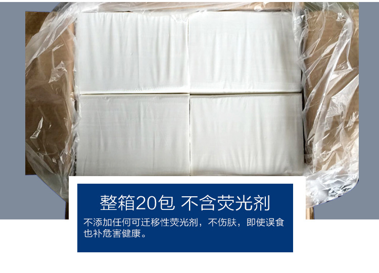 Paper Towel Toilet Paper Drawing Paper Hotel Commercial Washroom Kitchen and Toilet Toilet Dry Toilet Paper 30 Whole Paper Towel Toilet Paper Drawing Paper Hotel Commercial Washroom Kitchen and Toilet Toilet Dry Toilet Paper 30 Whole