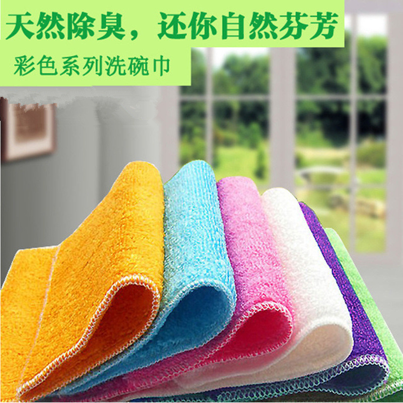 Bamboo Fiber Cloth Oil Removal Dishcloth Oil-Free Double Layer kitchen towel