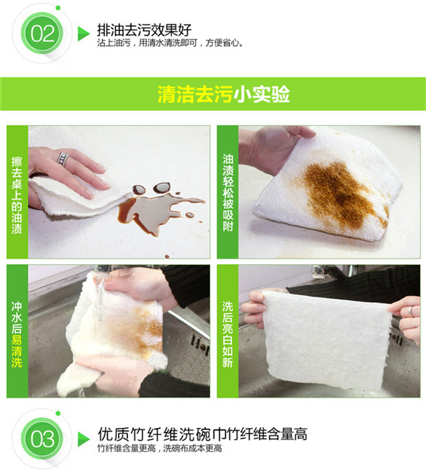 Bamboo Fiber Cloth Oil Removal Dishcloth Oil-Free Double Layer kitchen towel