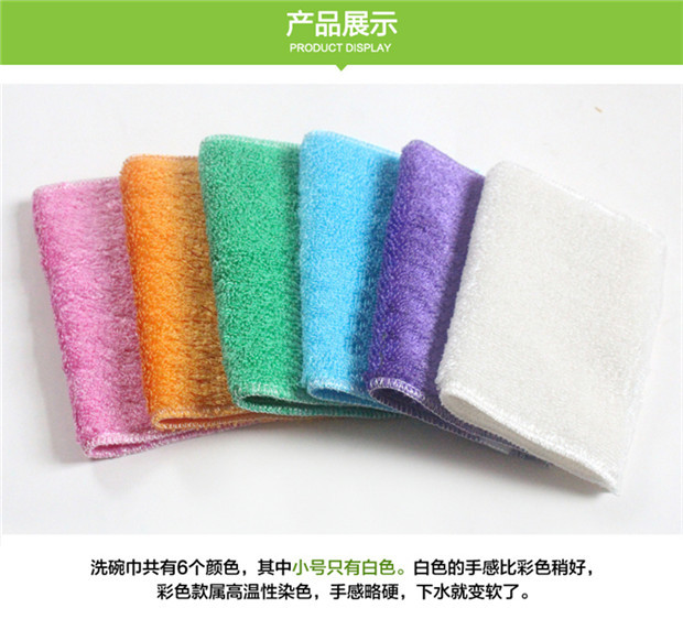 Bamboo Fiber Cloth Oil Removal Dishcloth Oil-Free Double Layer kitchen towel