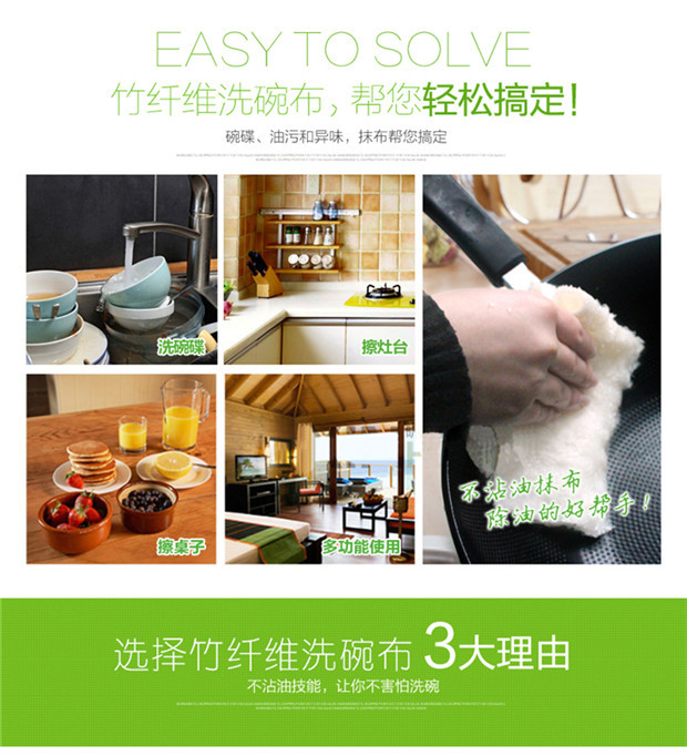 Bamboo Fiber Cloth Oil Removal Dishcloth Oil-Free Double Layer kitchen towel