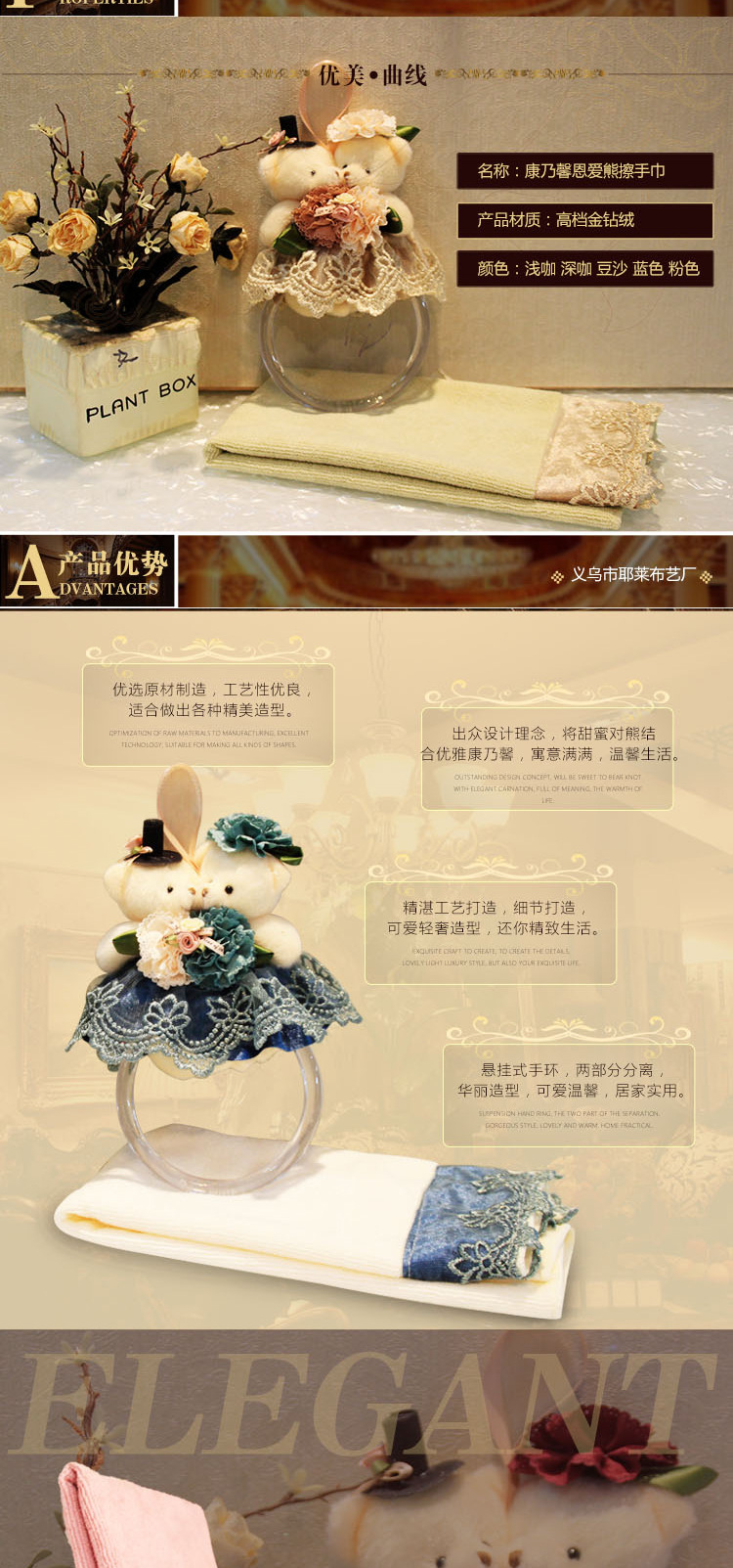 Hot Selling High-End Diamondmax Velvet Cartoon Hand Towel Korean Kitchen Bathroom Hanging Super Absorbent Bear Hand Towel