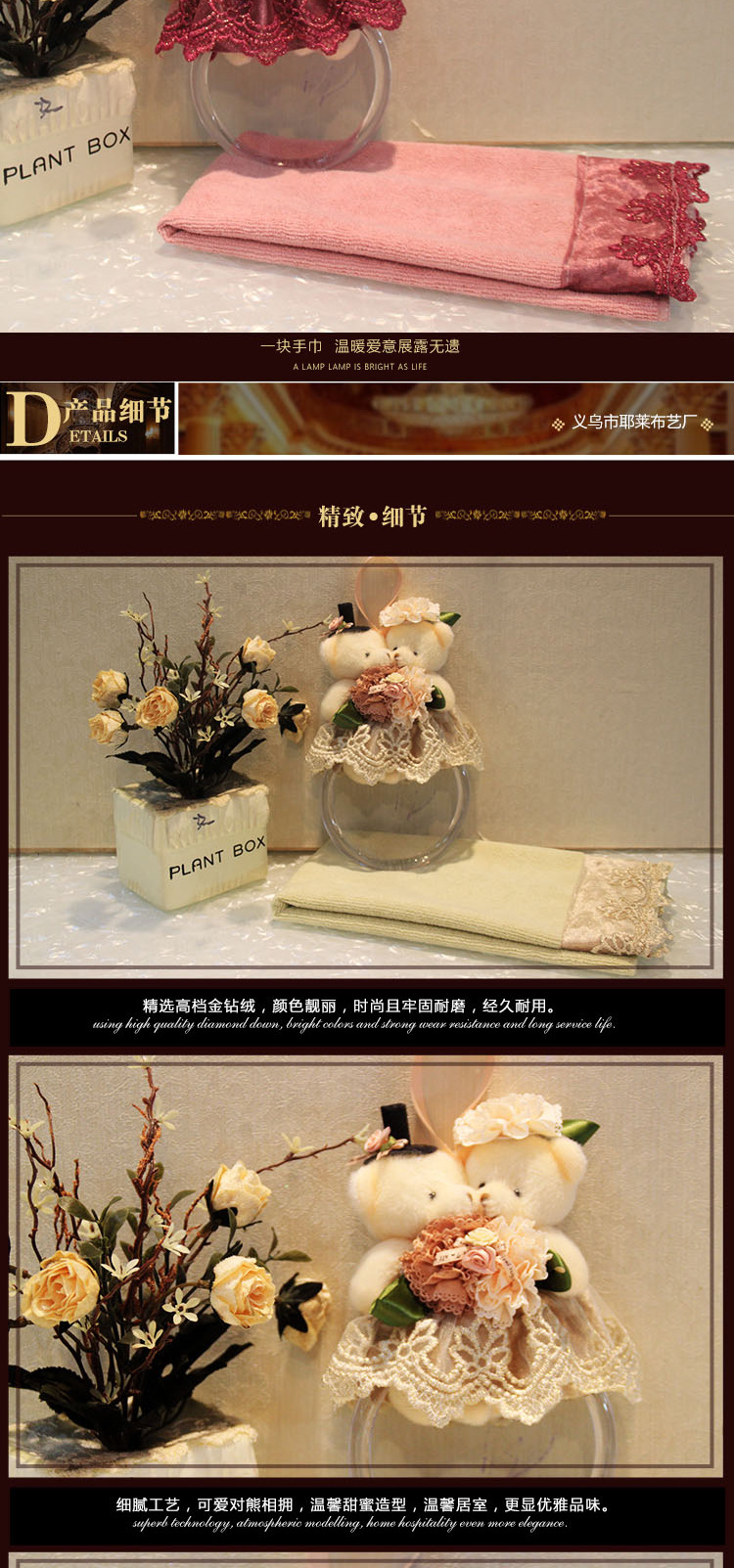 Hot Selling High-End Diamondmax Velvet Cartoon Hand Towel Korean Kitchen Bathroom Hanging Super Absorbent Bear Hand Towel