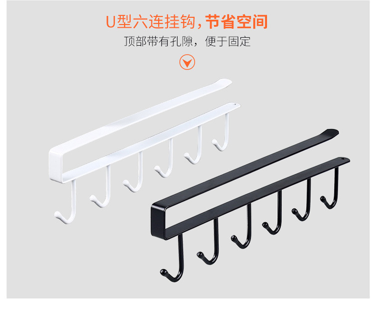 Creative Layered Lower Rack Iron Cabinet Rack Punch-Free Storage Seamless Multi-Functional Hook Storage Rack