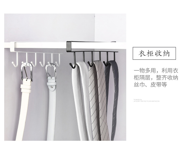 Creative Layered Lower Rack Iron Cabinet Rack Punch-Free Storage Seamless Multi-Functional Hook Storage Rack