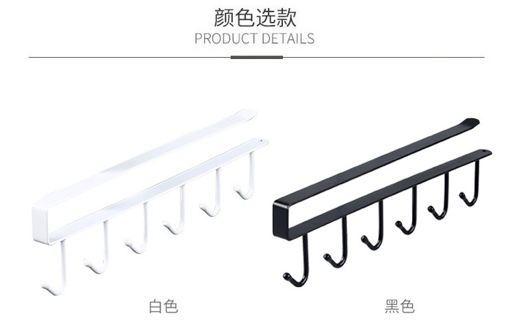 Creative Layered Lower Rack Iron Cabinet Rack Punch-Free Storage Seamless Multi-Functional Hook Storage Rack