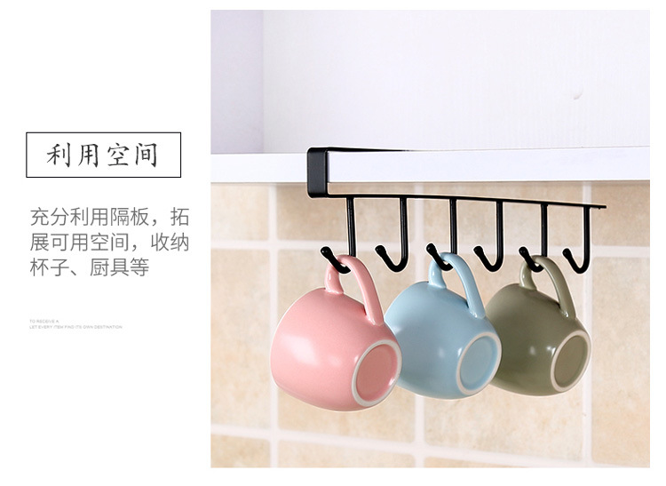 Creative Layered Lower Rack Iron Cabinet Rack Punch-Free Storage Seamless Multi-Functional Hook Storage Rack