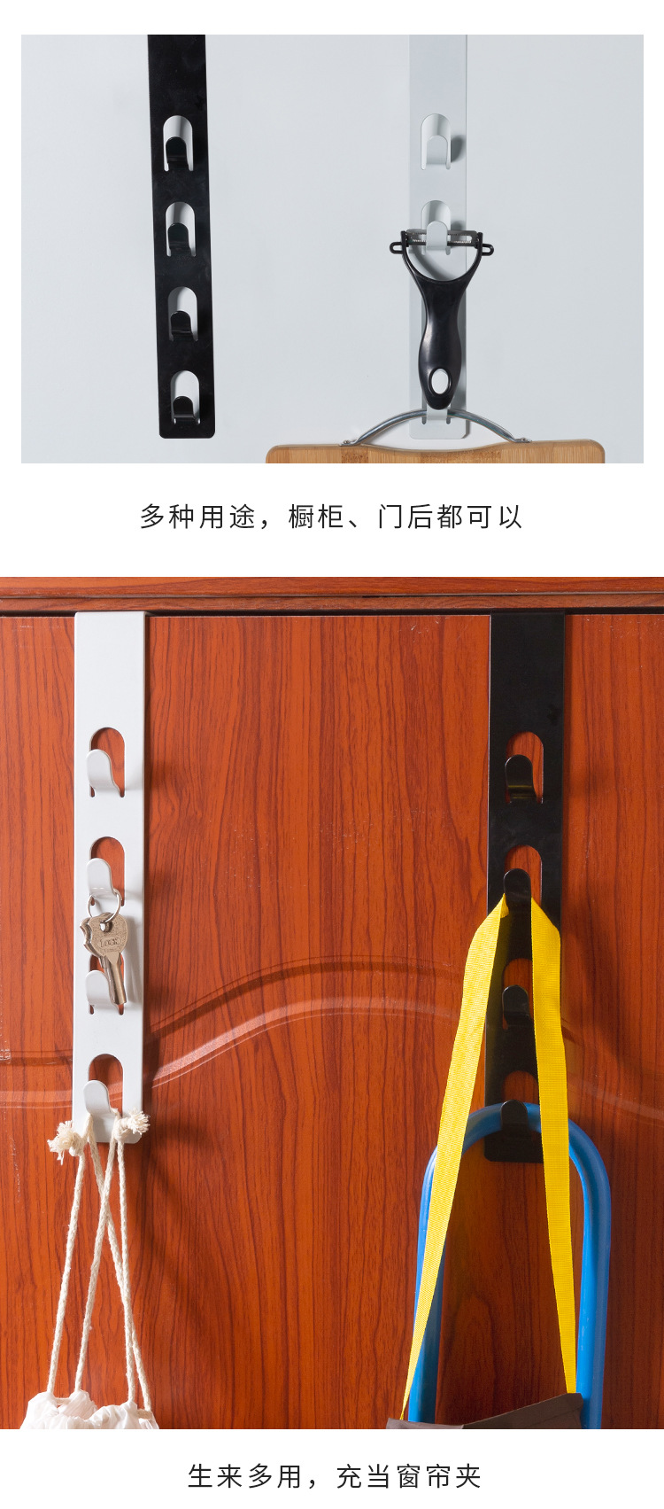 Creative Iron Door Hook Multi-Functional Hanger on the Door Coat Hook Storage Rack Seamless Punch-Free Hook