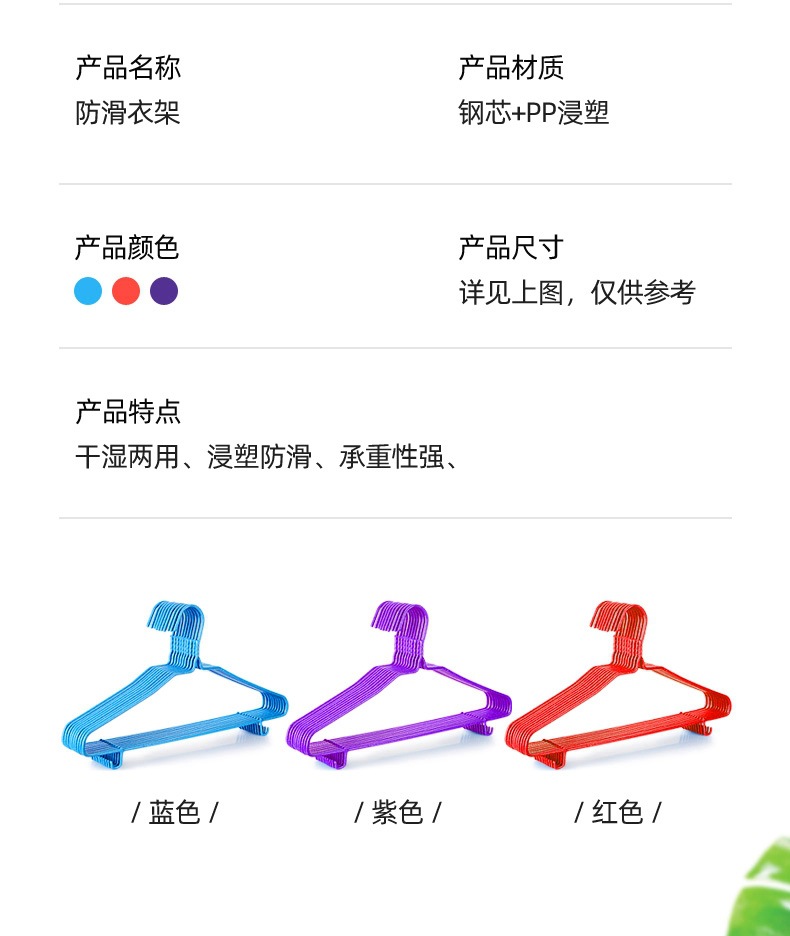Large Large Clothes Hanger Clothes Hanger Plastic Coated Seamless Iron Wire Non-Slip Thickened Wet and Dry Adult Clothes Hanger with Hook