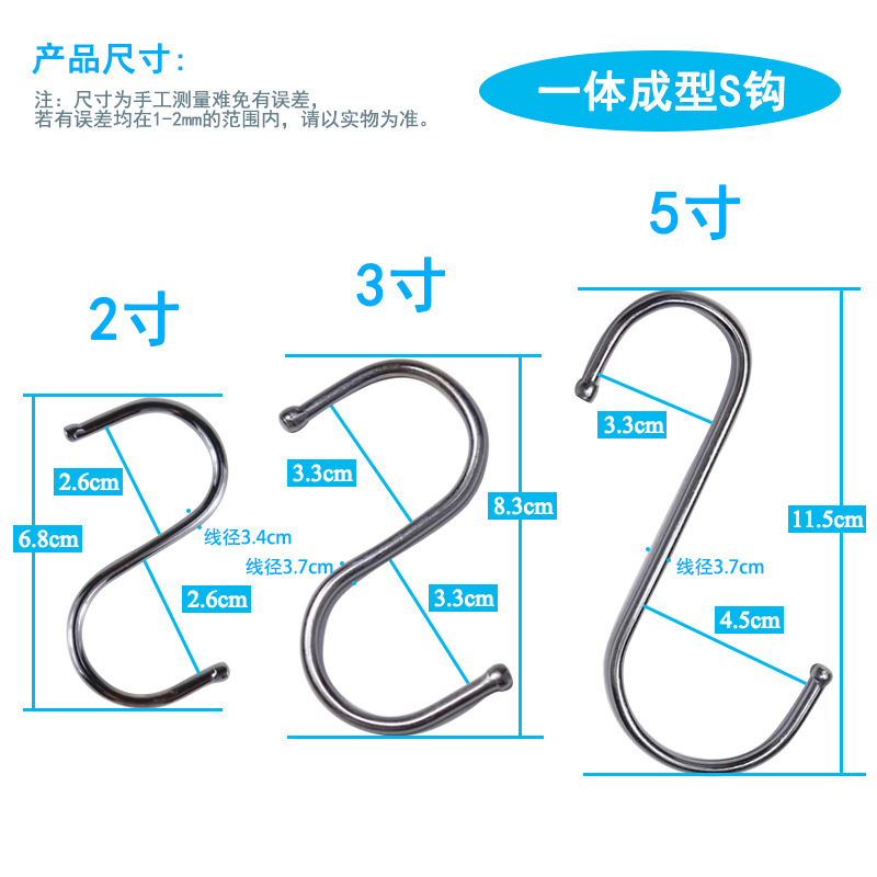 S Hook SShape Hook Daily Metal Clothes Bag Hanging Hook Supermarket Hardware Iron Hanging Hook Kitchen Hook Spot