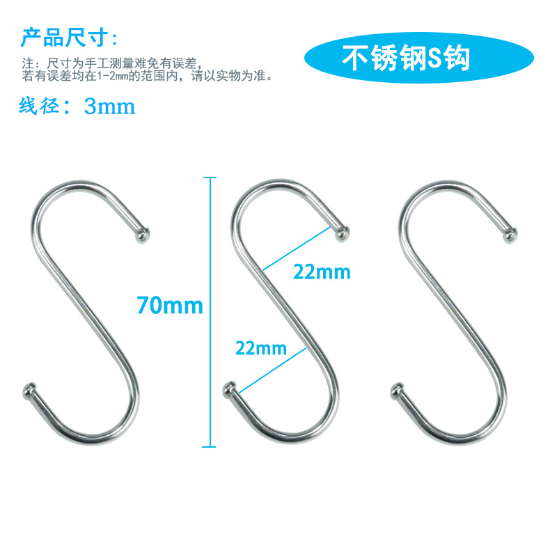 S Hook SShape Hook Daily Metal Clothes Bag Hanging Hook Supermarket Hardware Iron Hanging Hook Kitchen Hook Spot