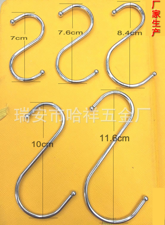 S Hook SShape Hook Daily Metal Clothes Bag Hanging Hook Supermarket Hardware Iron Hanging Hook Kitchen Hook Spot