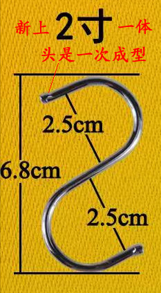 S Hook SShape Hook Daily Metal Clothes Bag Hanging Hook Supermarket Hardware Iron Hanging Hook Kitchen Hook Spot