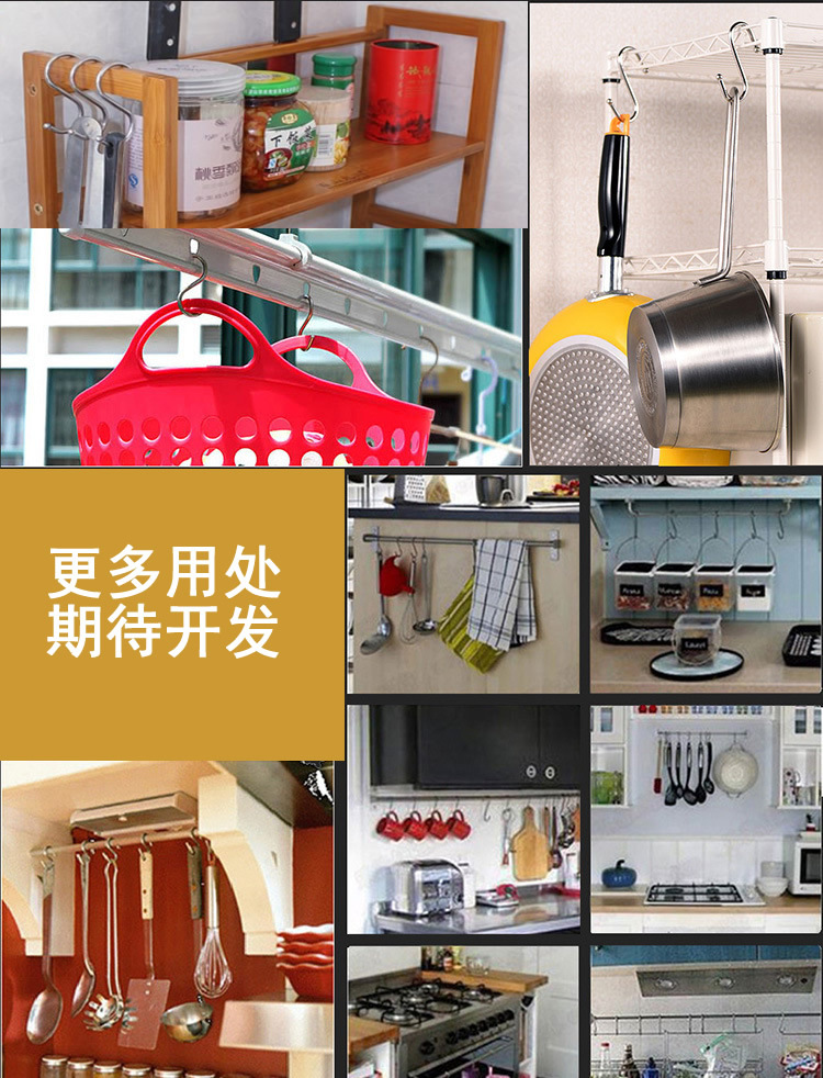 S Hook SShape Hook Daily Metal Clothes Bag Hanging Hook Supermarket Hardware Iron Hanging Hook Kitchen Hook Spot