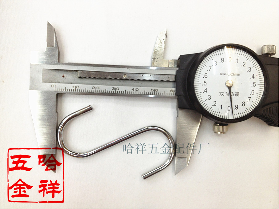S Hook SShape Hook Daily Metal Clothes Bag Hanging Hook Supermarket Hardware Iron Hanging Hook Kitchen Hook Spot