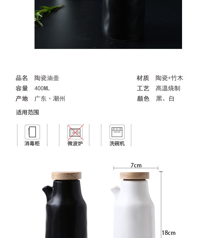 kitchen supplies seasoning pot ceramic soy sauce vinegar bottle Japanese oil pot seasoning pot seasoning bottle