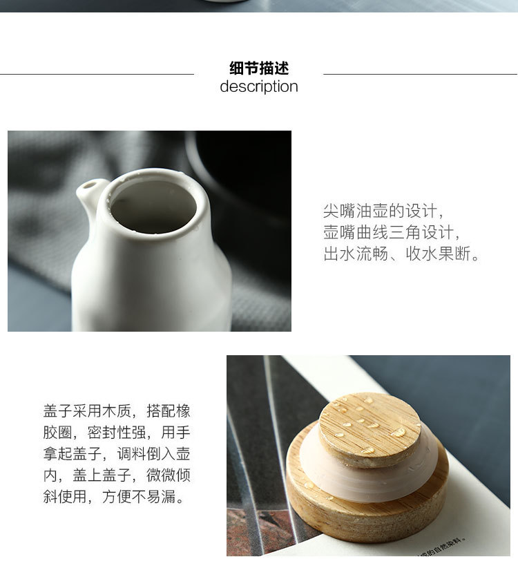 kitchen supplies seasoning pot ceramic soy sauce vinegar bottle Japanese oil pot seasoning pot seasoning bottle