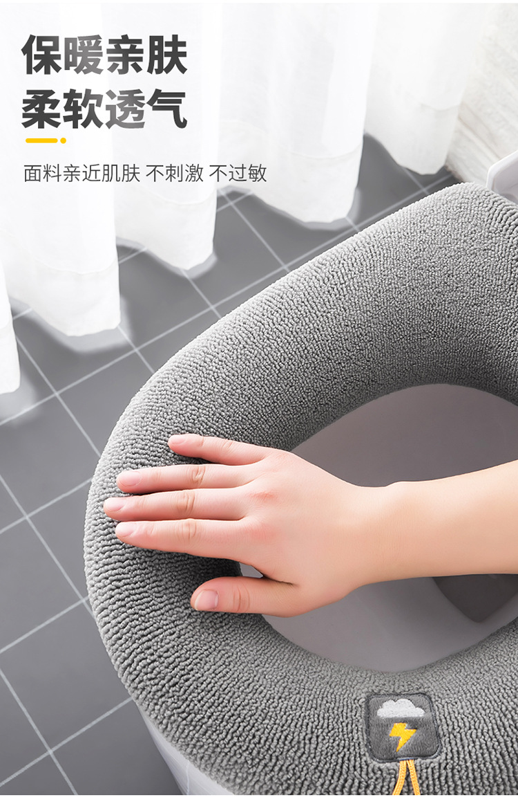 Toilet Cushion Seat Cushion Thickened Four Seasons Toilet Seat Cover Knitted Toilet Seat Washable Domestic Toilet Ferrule
