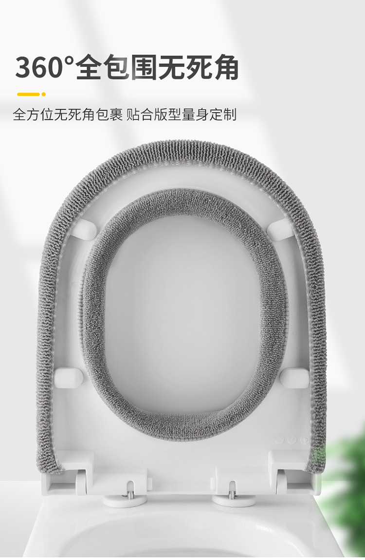 Toilet Cushion Seat Cushion Thickened Four Seasons Toilet Seat Cover Knitted Toilet Seat Washable Domestic Toilet Ferrule