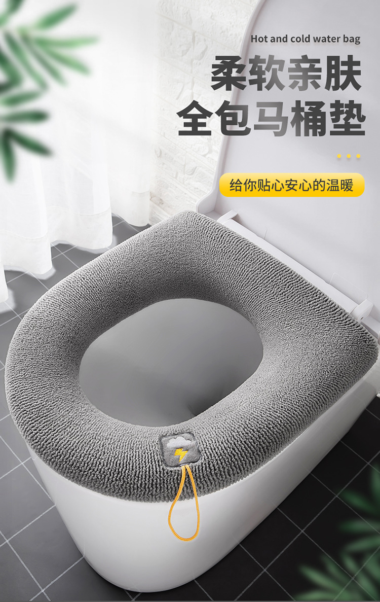 Toilet Cushion Seat Cushion Thickened Four Seasons Toilet Seat Cover Knitted Toilet Seat Washable Domestic Toilet Ferrule