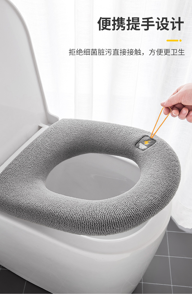 Toilet Cushion Seat Cushion Thickened Four Seasons Toilet Seat Cover Knitted Toilet Seat Washable Domestic Toilet Ferrule