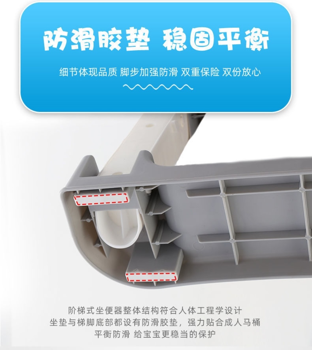 Large Children Sitting Stool Soft Seat Cushion with Armrest New Armrest Toilet Ladder