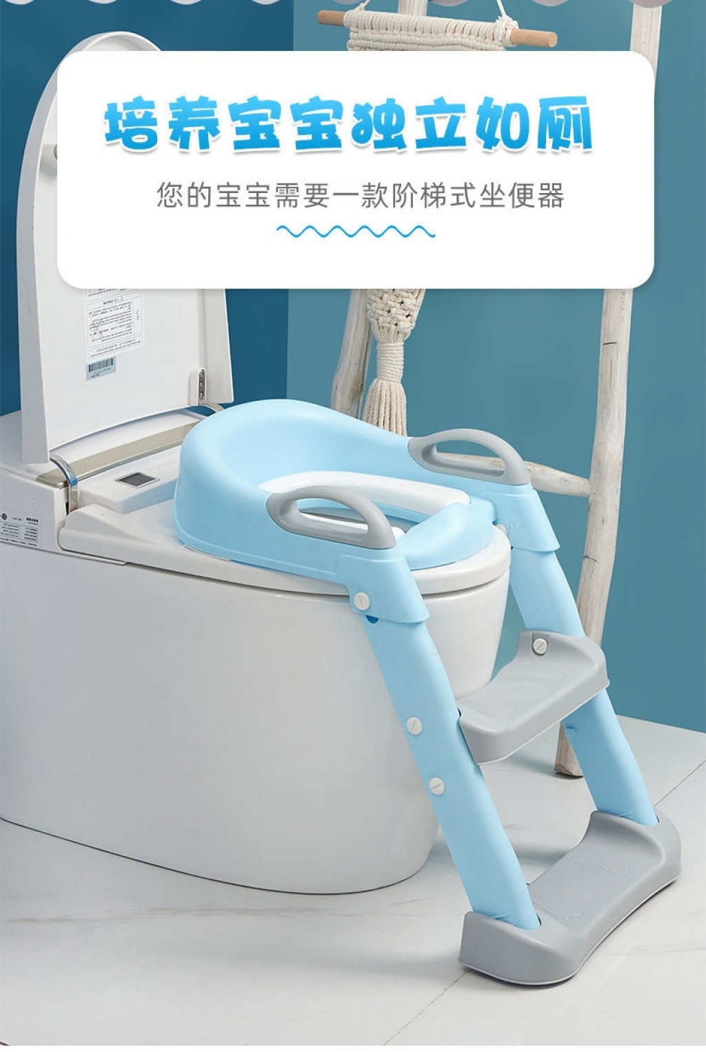 Large Children Sitting Stool Soft Seat Cushion with Armrest New Armrest Toilet Ladder