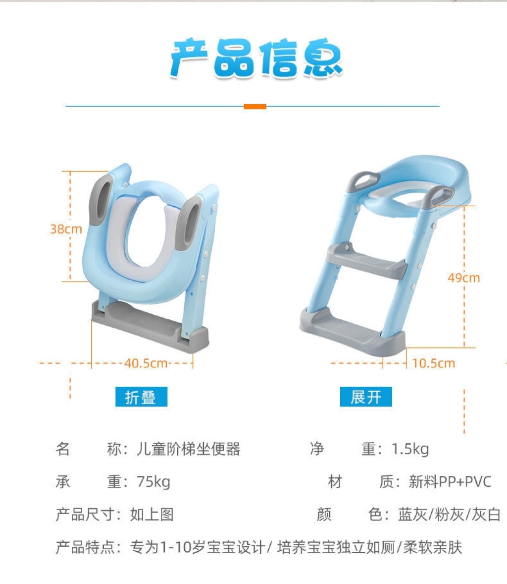 Large Children Sitting Stool Soft Seat Cushion with Armrest New Armrest Toilet Ladder
