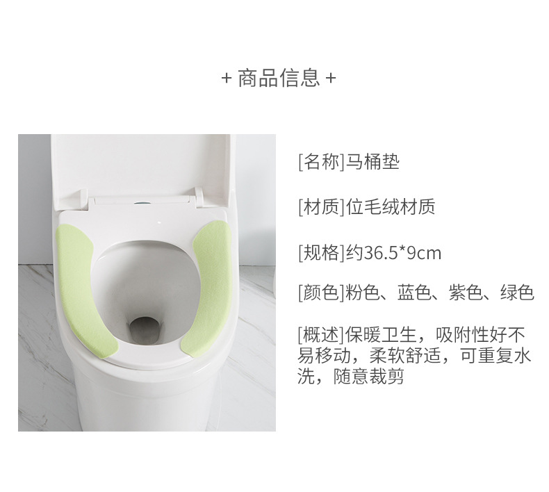 Washable Four Seasons Toilet Seat Cover Pad Plush Cute Nordic Cushion Repeated Use Happy Day Waterproof Closestool Cushion Universal