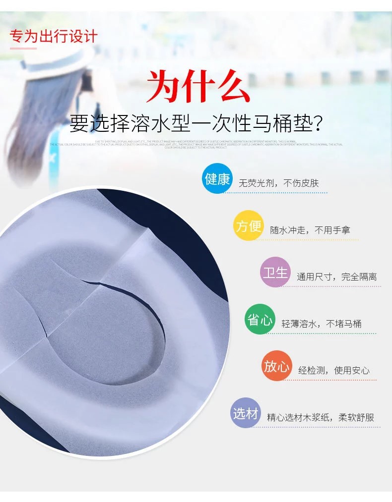 Soluble Water Disposable Toilet Mat Factory Direct Sales Toilet Hygiene Toilet Mat Disposable Toilet Mat Cushion Paper