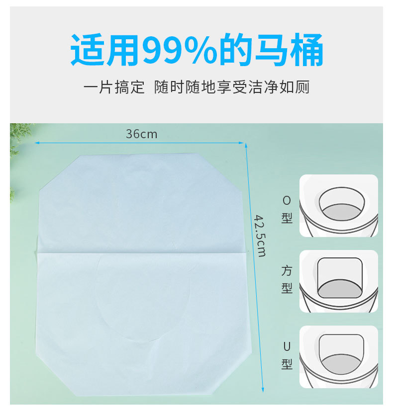 Soluble Water Disposable Toilet Mat Factory Direct Sales Toilet Hygiene Toilet Mat Disposable Toilet Mat Cushion Paper