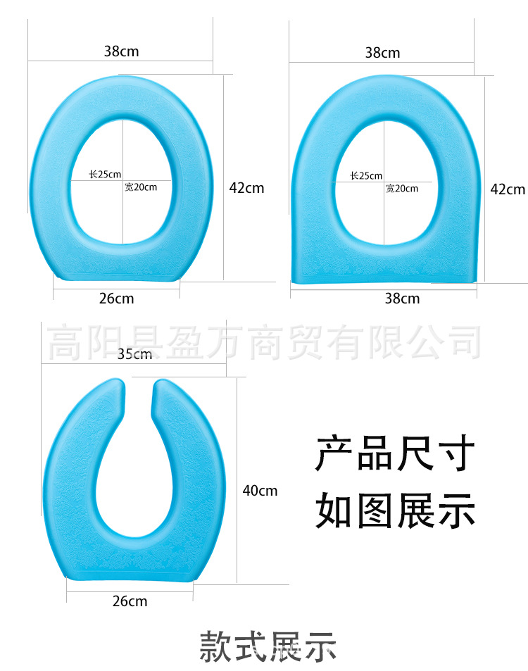 Eva Toilet Mat Waterproof Warm Soft Comfortable Toilet Seat Cushion Summer Four Seasons Universal Cutting Closestool Cushion