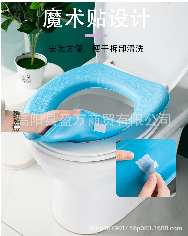 Eva Toilet Mat Waterproof Warm Soft Comfortable Toilet Seat Cushion Summer Four Seasons Universal Cutting Closestool Cushion
