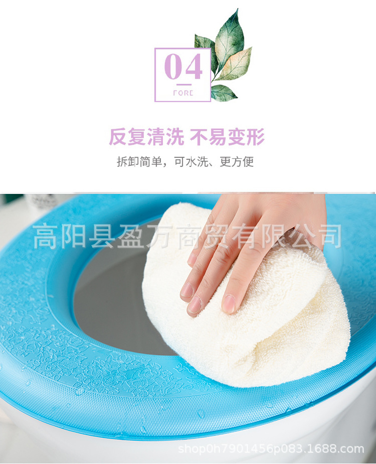 Eva Toilet Mat Waterproof Warm Soft Comfortable Toilet Seat Cushion Summer Four Seasons Universal Cutting Closestool Cushion