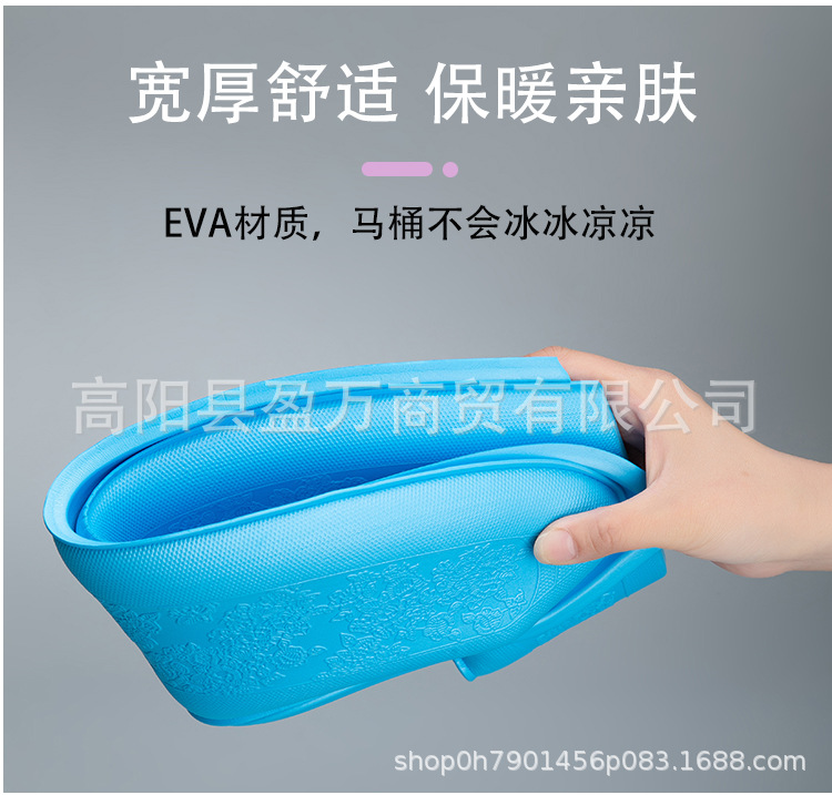 Eva Toilet Mat Waterproof Warm Soft Comfortable Toilet Seat Cushion Summer Four Seasons Universal Cutting Closestool Cushion