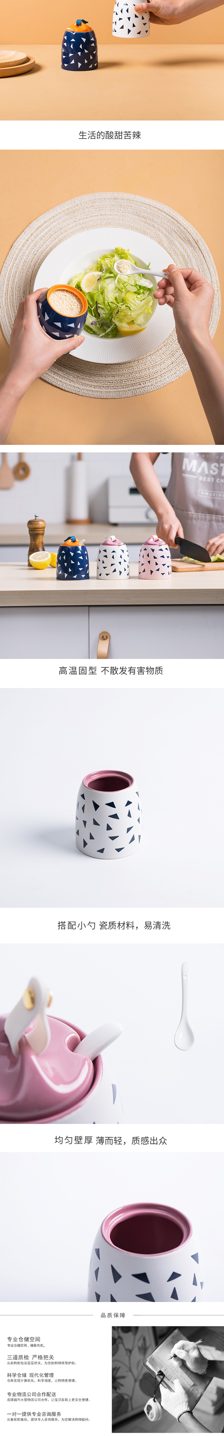 Pinmu design ceramic seasoning pot original flower design salt pot seasoning bottle seasoning box seasoning bottle Pinmu design ceramic seasoning pot original flower design salt pot seasoning bottle seasoning box seasoning bottle