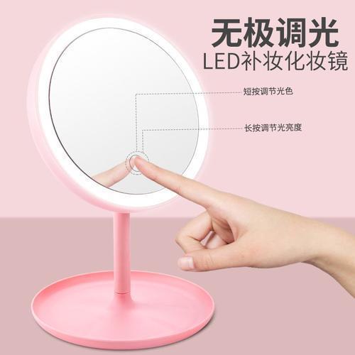 Internet Celebrity Led Make-up Mirror Desktop Dormitory with Light TikTok Dressing Mirror Women's Convenient Portable Makeup Small Mirror