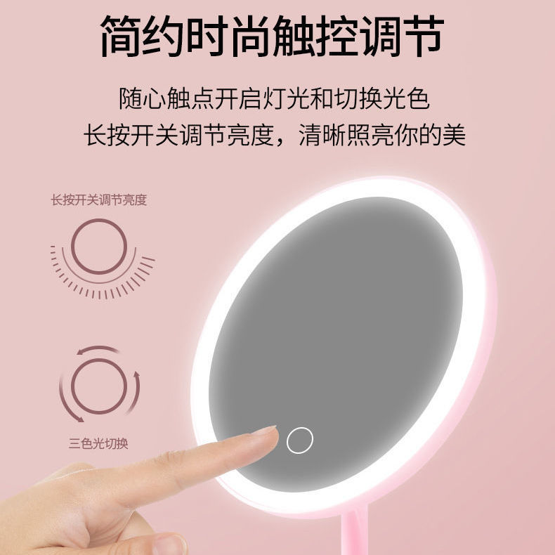 Internet Celebrity Led Make-up Mirror Desktop Dormitory with Light TikTok Dressing Mirror Women's Convenient Portable Makeup Small Mirror