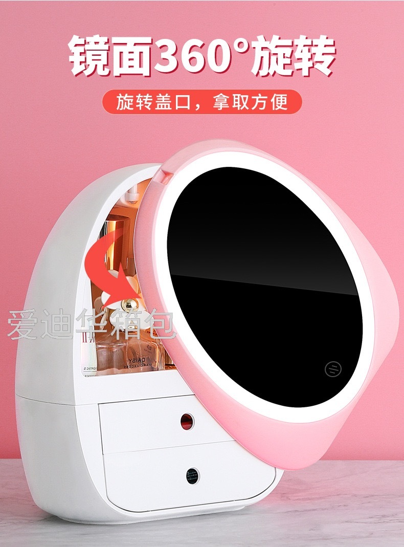 MakeupMirror Desktop LEDLight Household Desk Beauty Makeup Dressing Mirror Cosmetics Storage Box Integrated Storage Rack